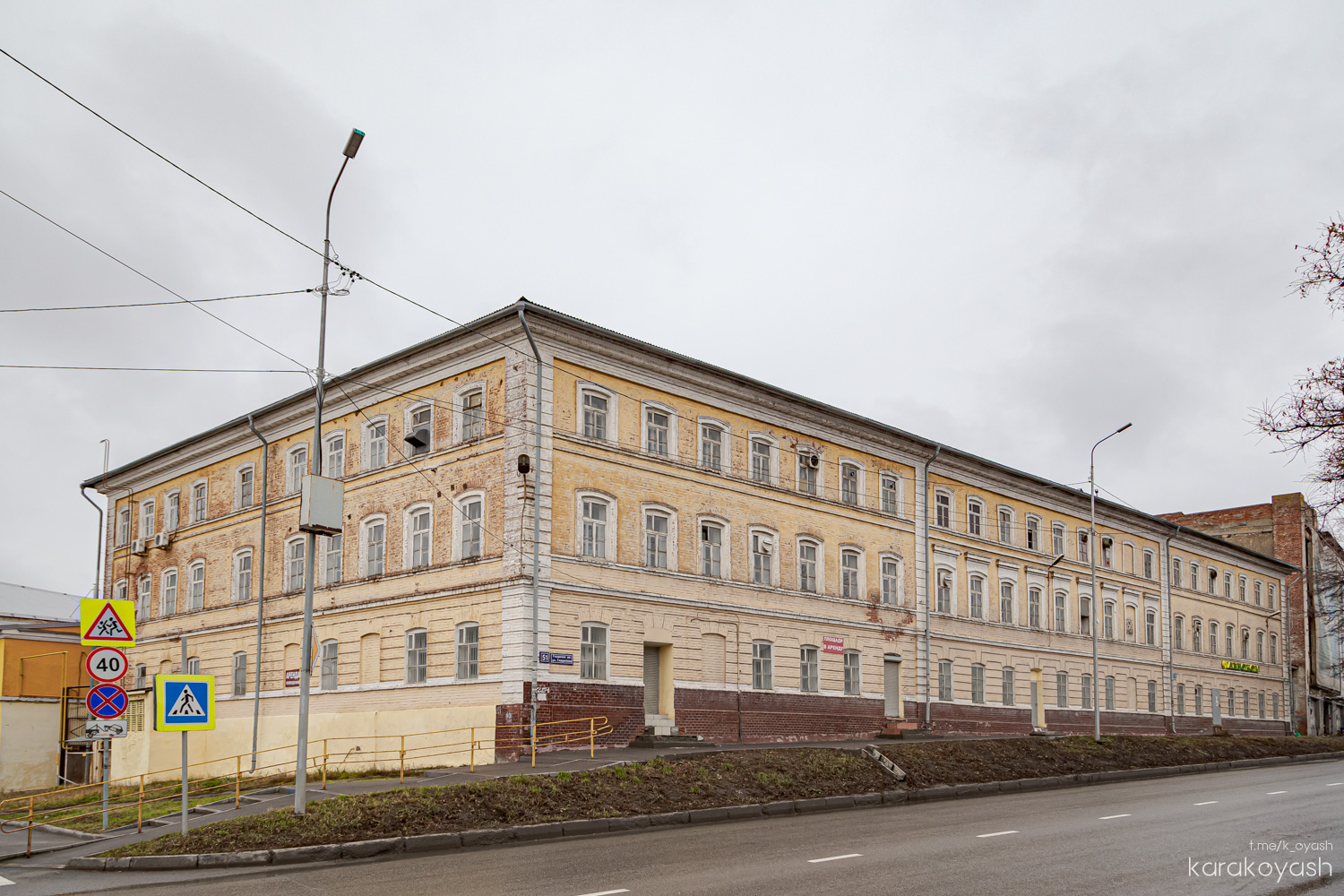 Казань, Улица Гладилова, 51