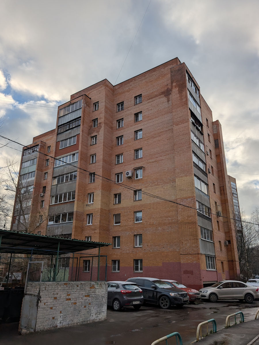 Подольск, Рабочая улица, 9