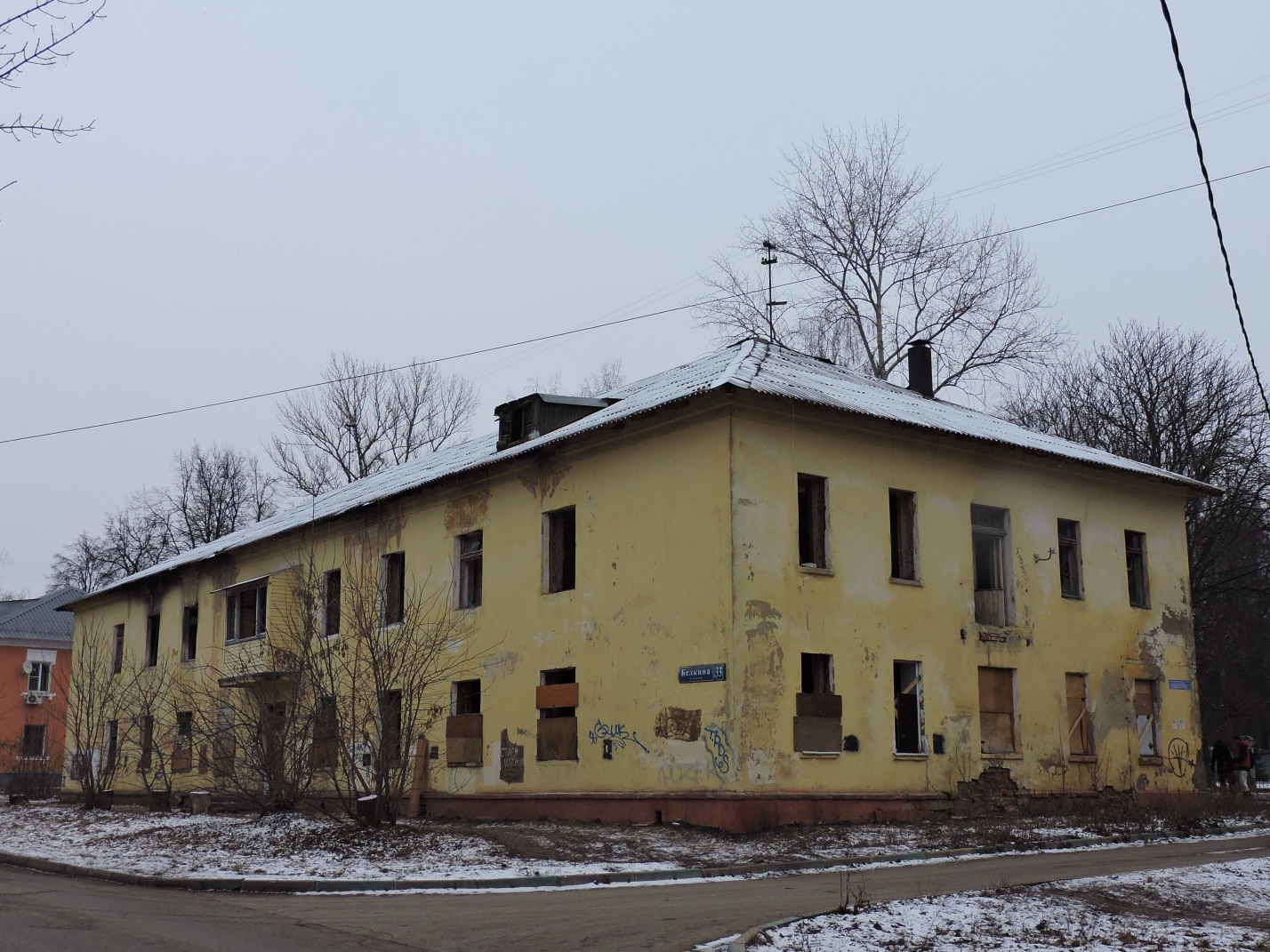 Тула, Улица Белкина, 33