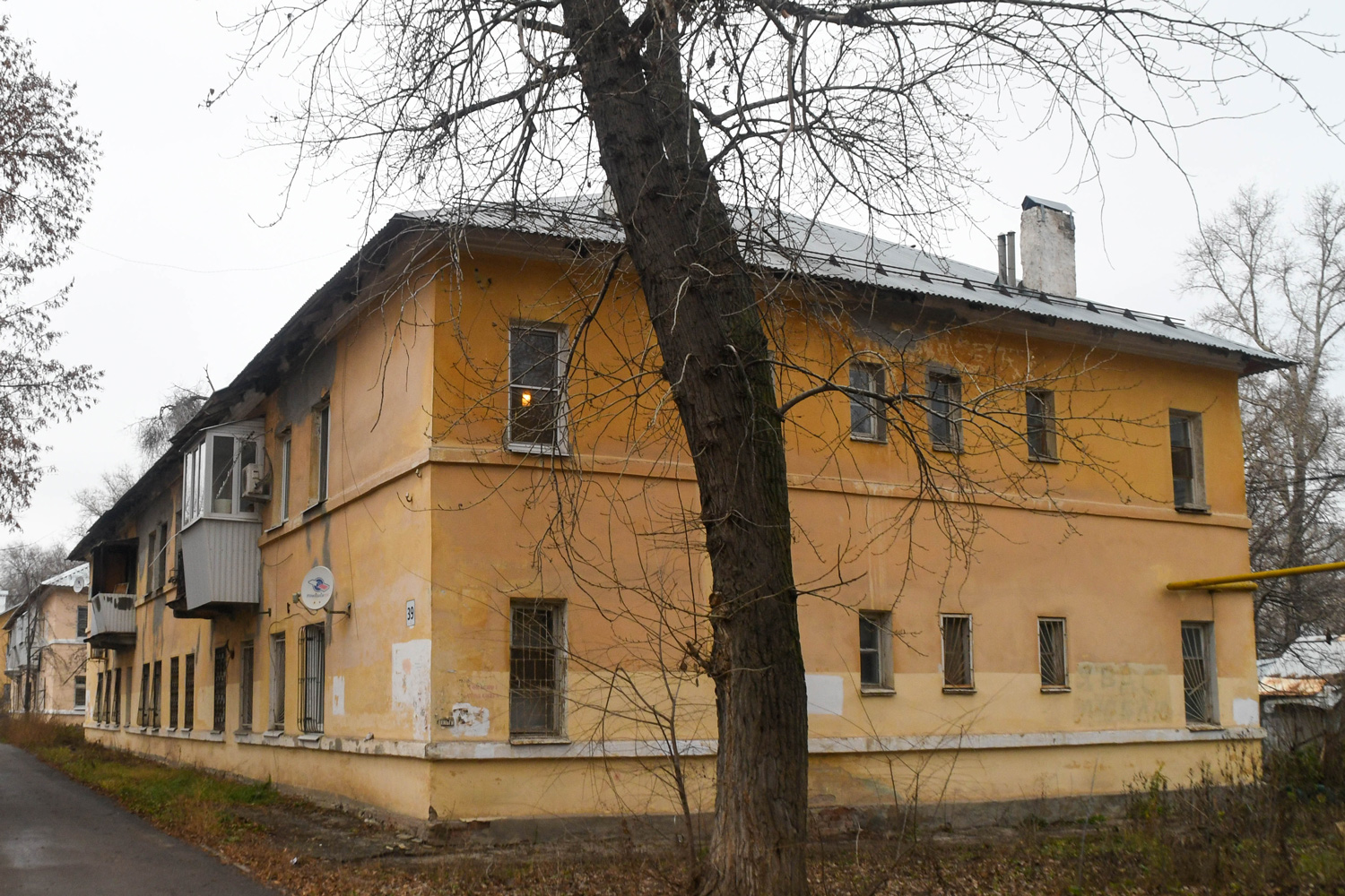 Самара, Краснодонская улица, 39