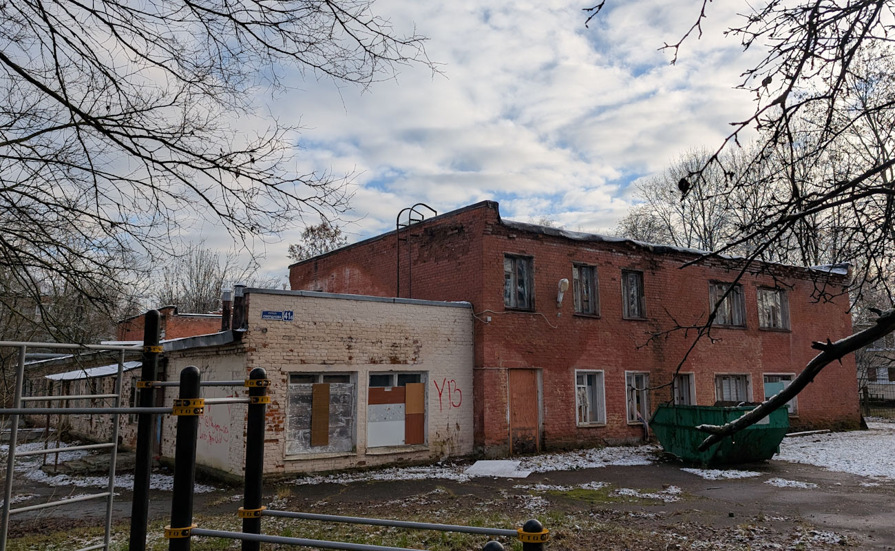 Подольск, Улица Свердлова, 41Б