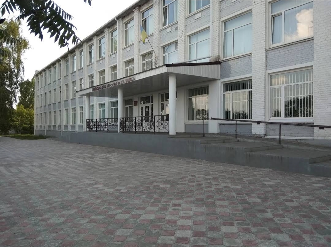 Змиёв, Улица Харьковская, 1В