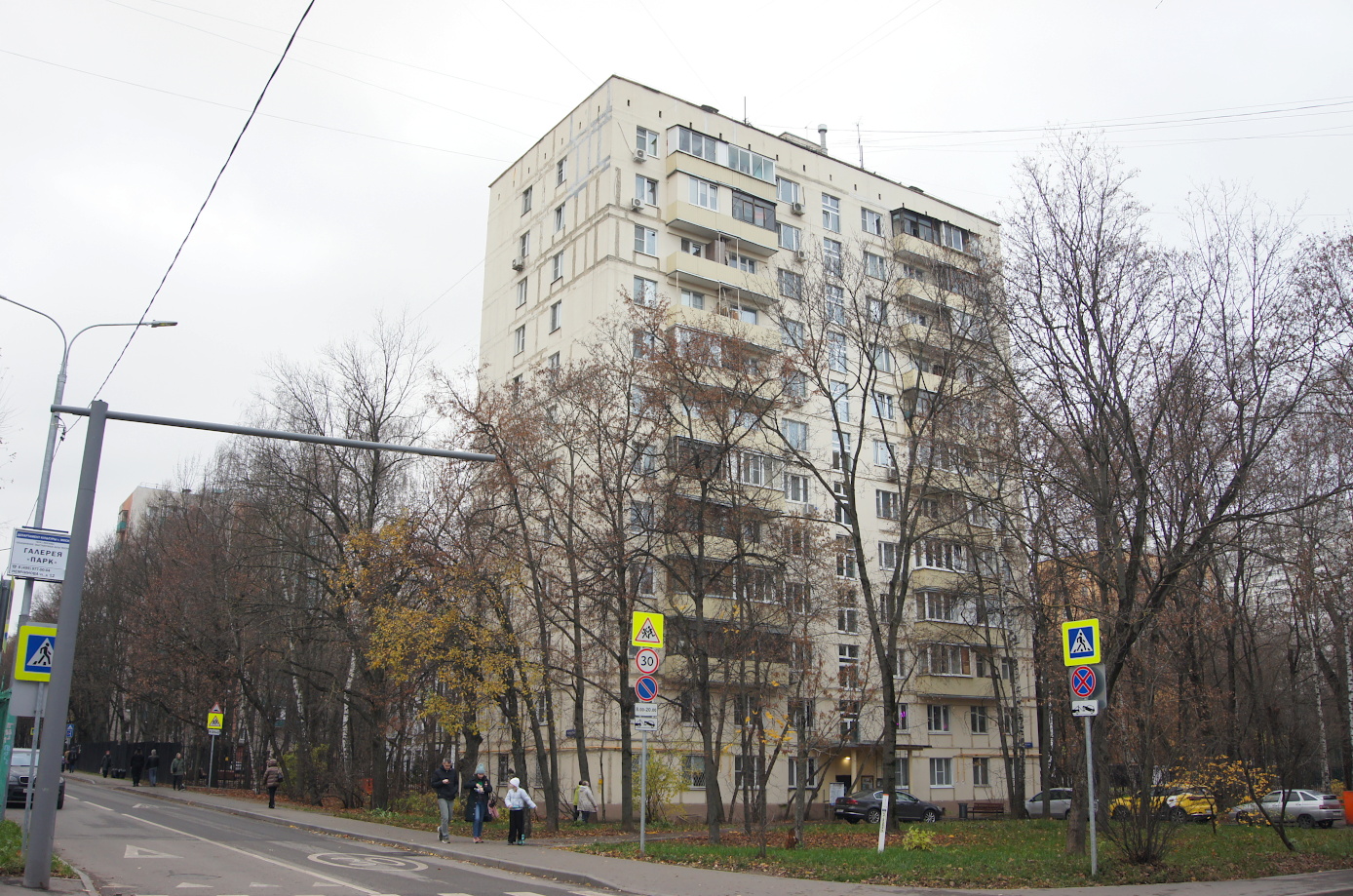 Москва, Улица Немчинова, 4