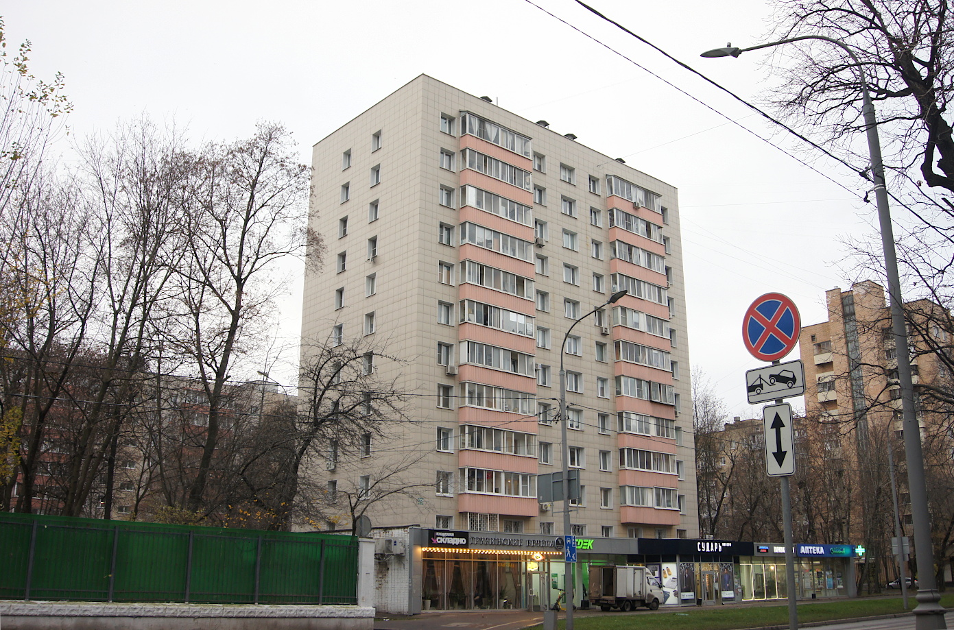 Moskau, Тимирязевская улица, 23