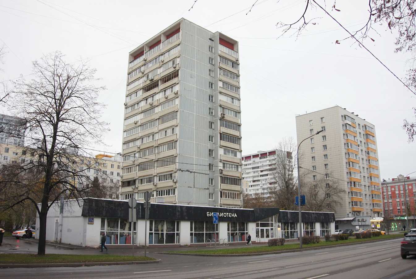 Москва, Тимирязевская улица, 17 корп. 1