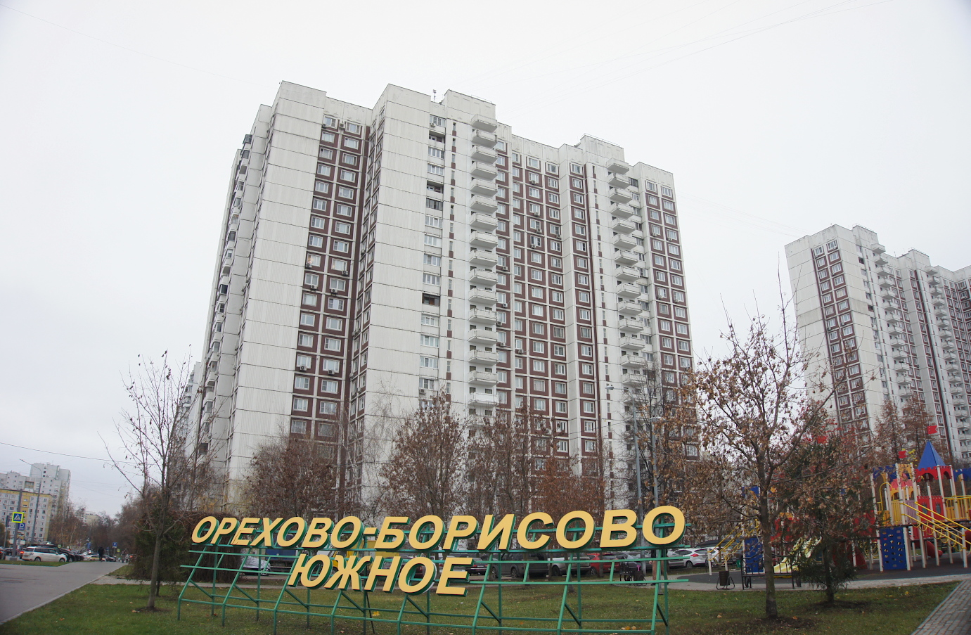 Москва, Ореховый бульвар, 20 / Елецкая улица, 2