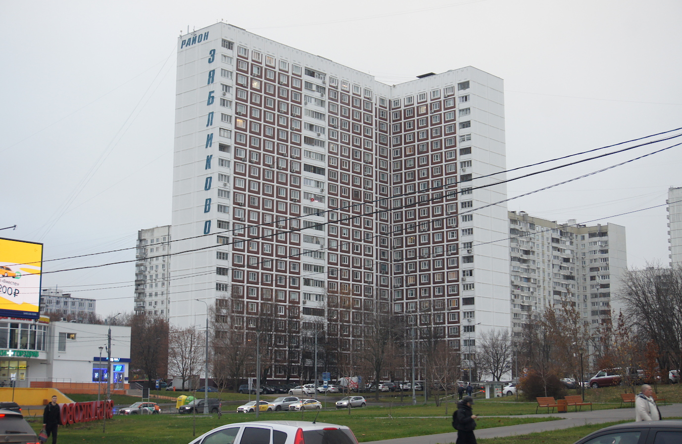 Москва, Улица Мусы Джалиля, 44 / Ореховый бульвар, 45