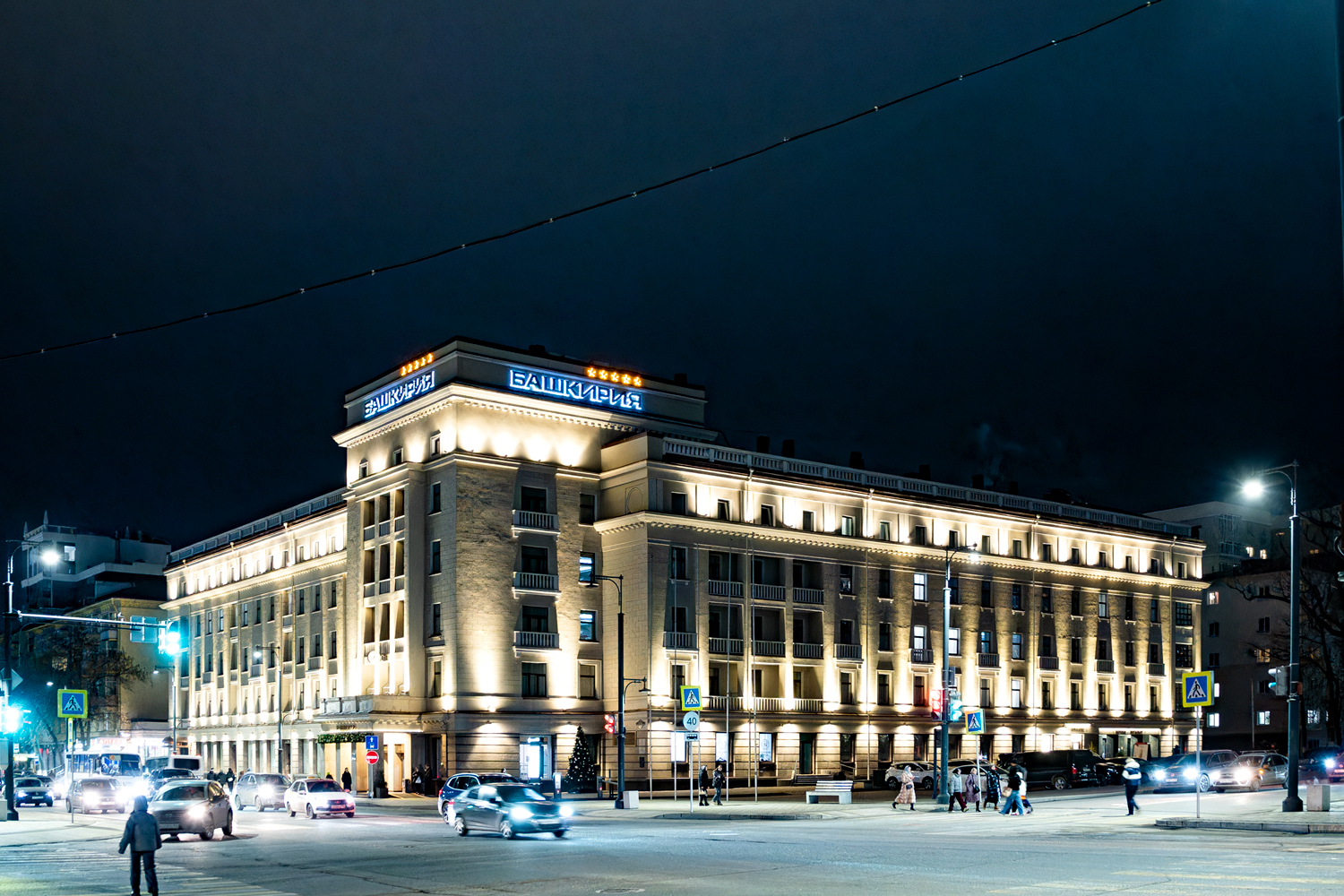 Уфа, Улица Ленина, 25/29