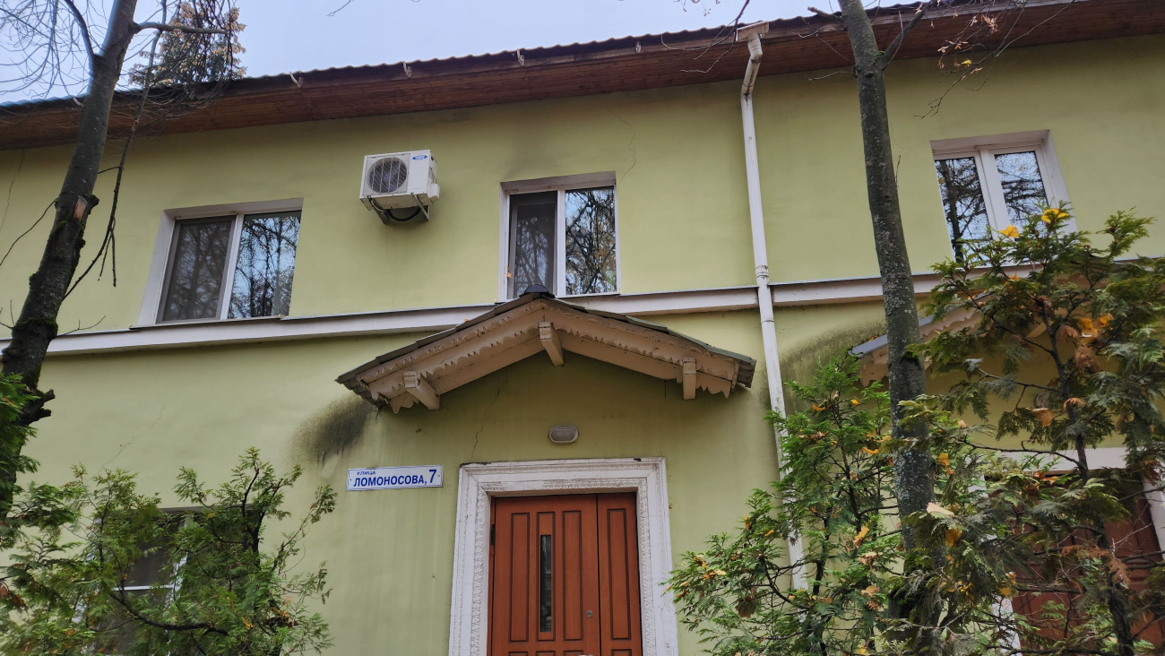 Жуковский, Улица Ломоносова, 7