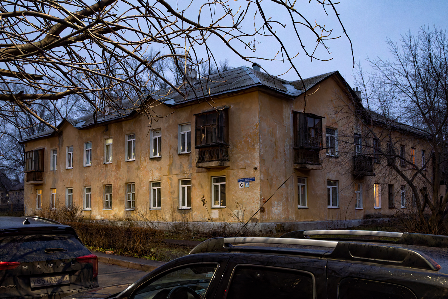 Уфа, Улица 40 лет Октября, 21