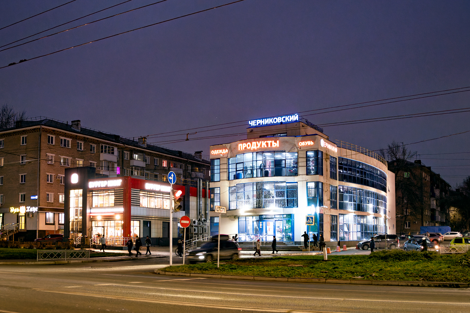 Уфа, Первомайская улица, 65Б; Первомайская улица, 65/1