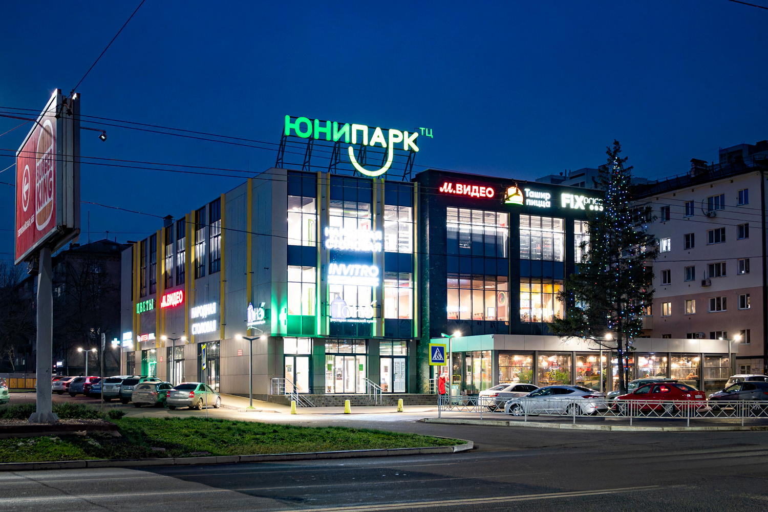 Уфа, Первомайская улица, 67/1