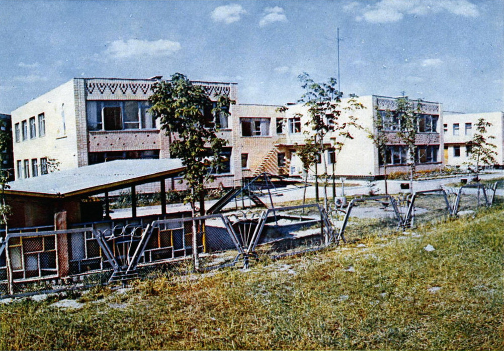 Припять, Проспект Ленина, 16А