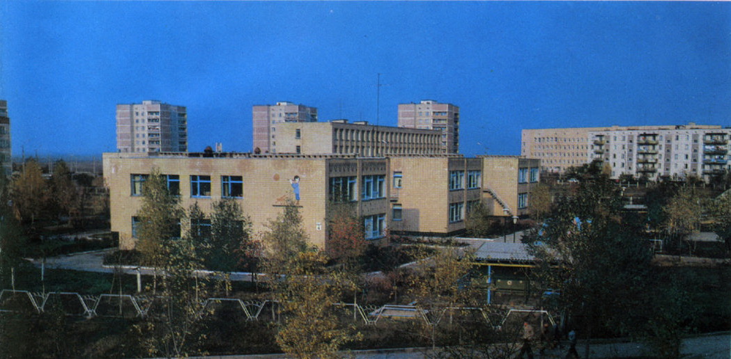 Припять, Проспект Ленина, 16А