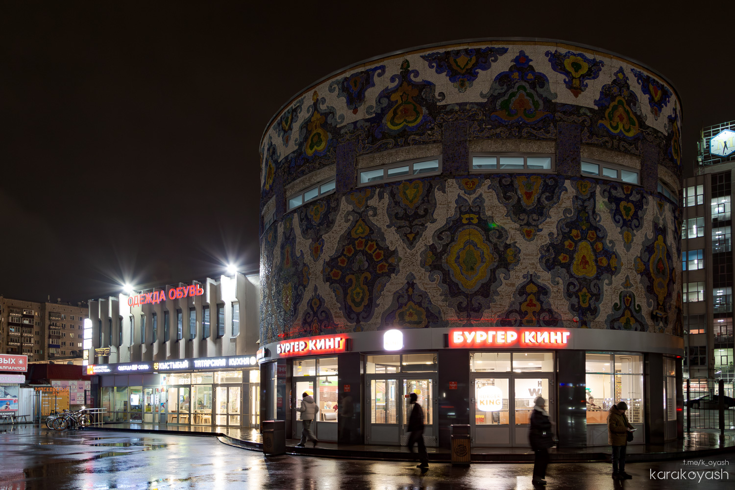 Казань, Улица Декабристов, 133