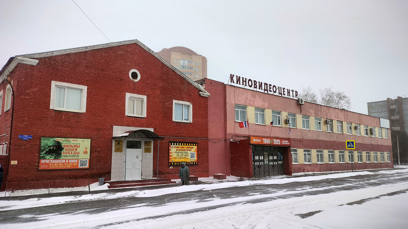 Omsk, Улица 10 лет Октября, 195Б