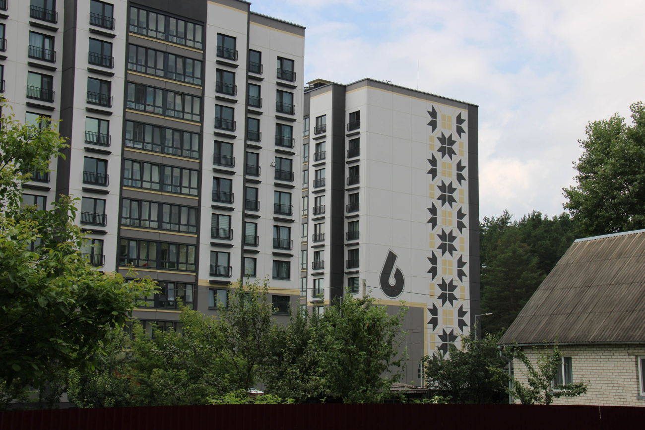 Ратомка, Заславская улица, 6; Заславская улица, 4