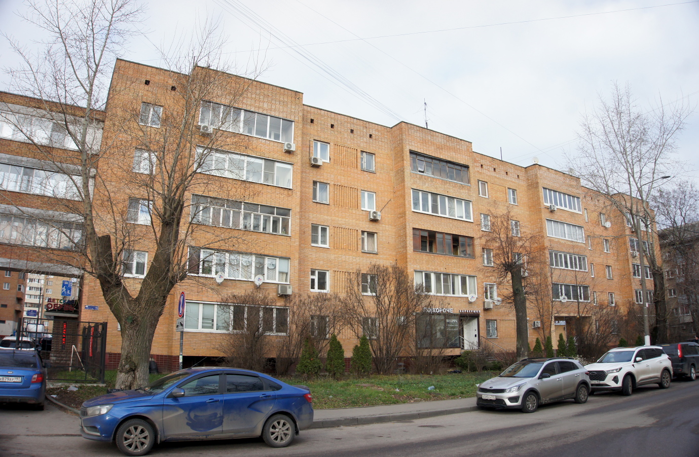 Подольск, Советская улица, 29