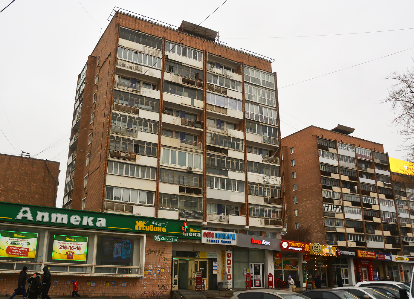 Yekaterinburg, Улица Челюскинцев, 19; Улица Челюскинцев, 21