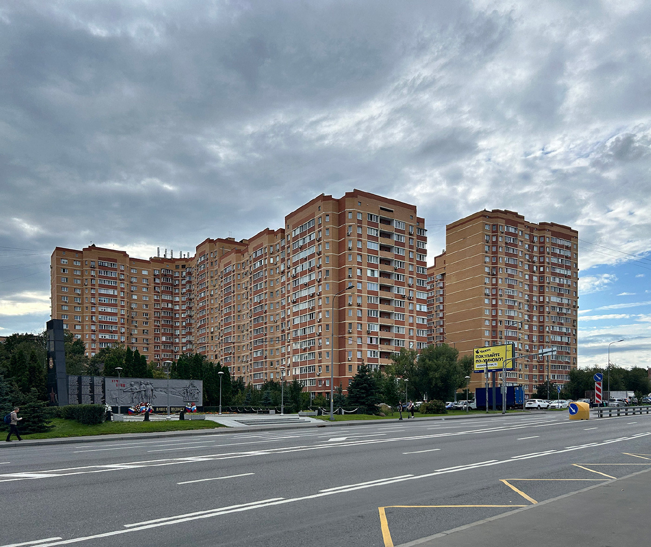 Поселение Сосенское, Коммунарка, 20; Коммунарка, 20А