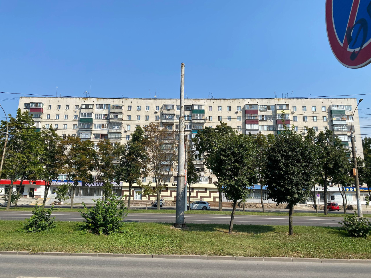 Липецьк, Улица Космонавтов, 38