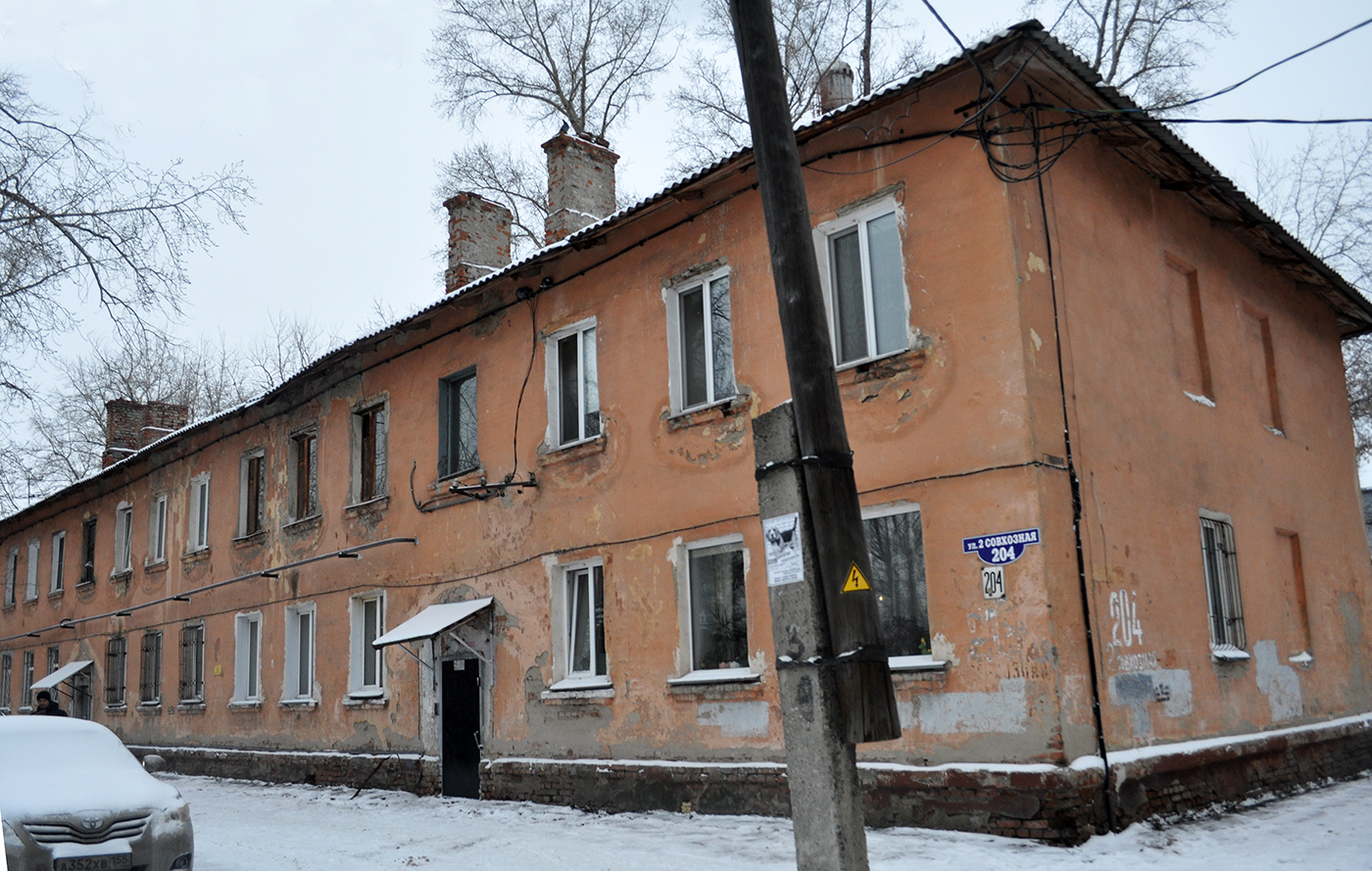 Omsk, 2-я Совхозная улица, 204