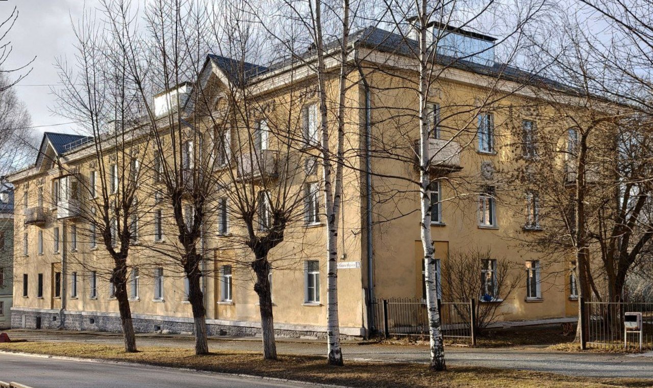 Лесной, Улица Карла Маркса, 9