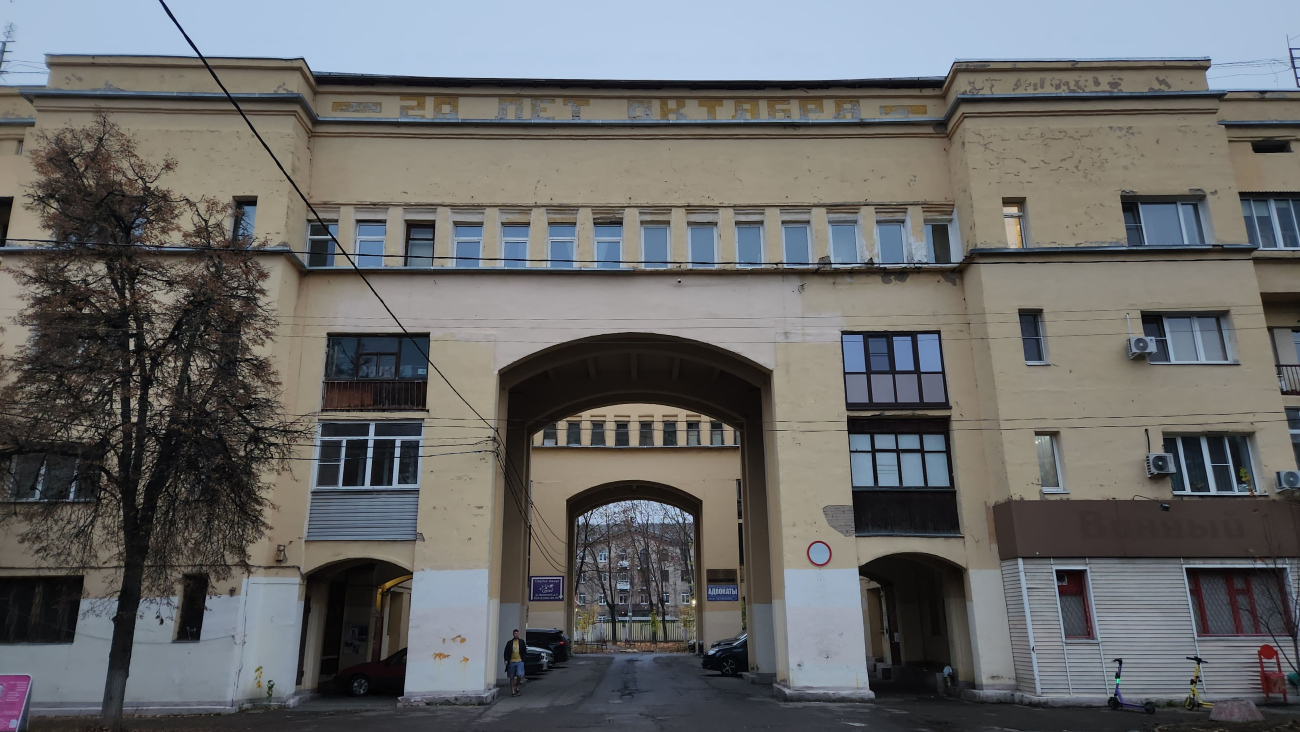 Zhukovsky, Улица Жуковского, 5