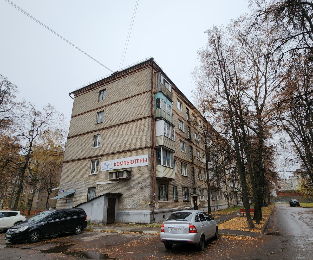 Жуковский, Московская улица, 1