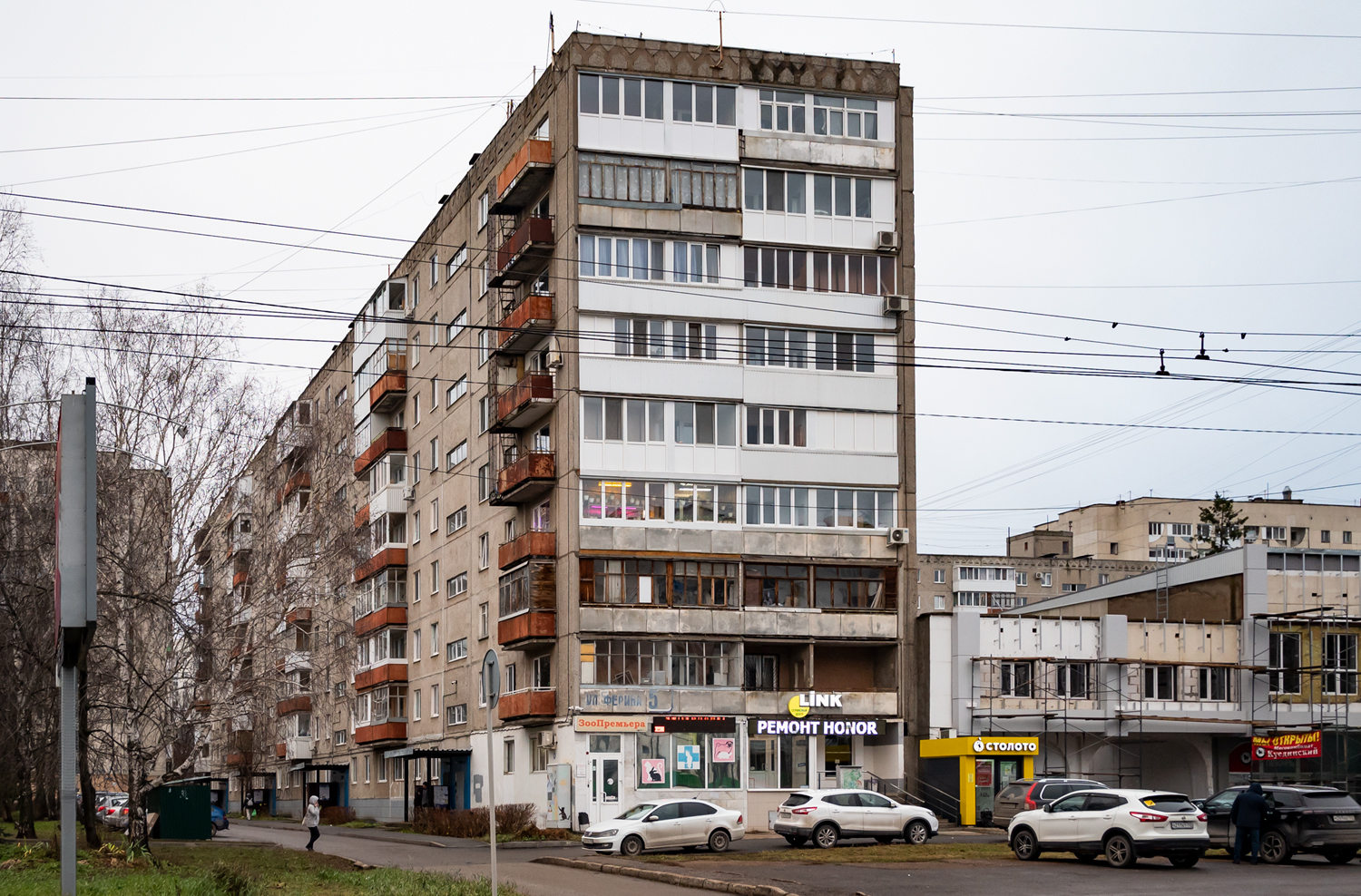 Уфа, Улица Ферина, 5