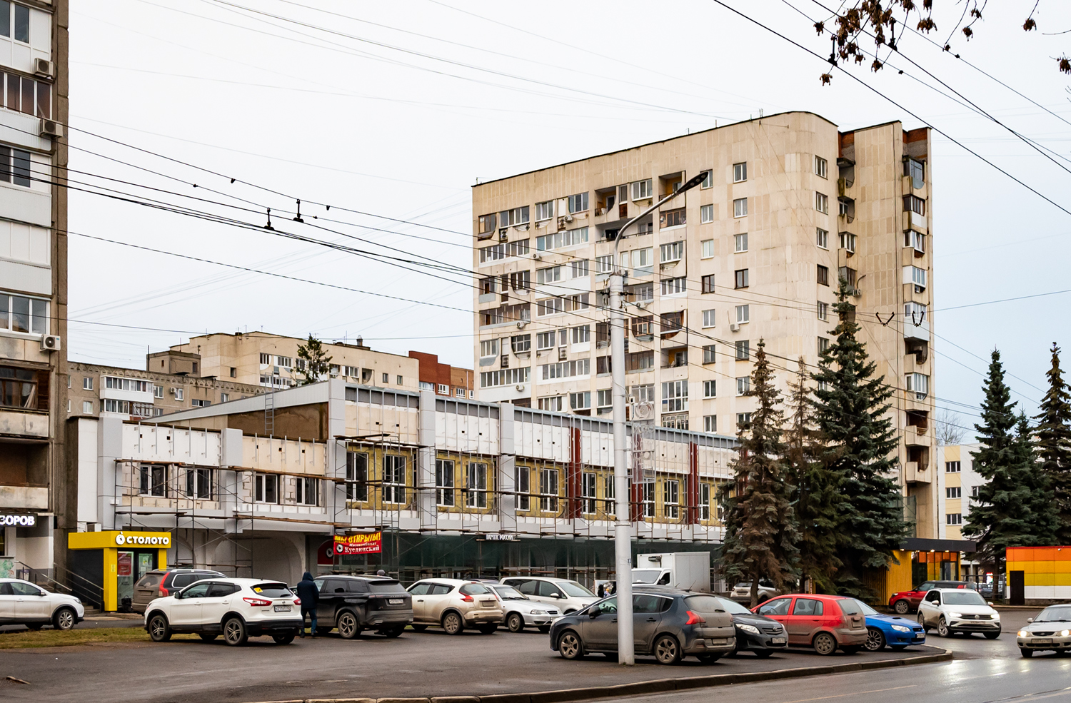 Уфа, Улица Ферина, 7; Улица Ферина, 9