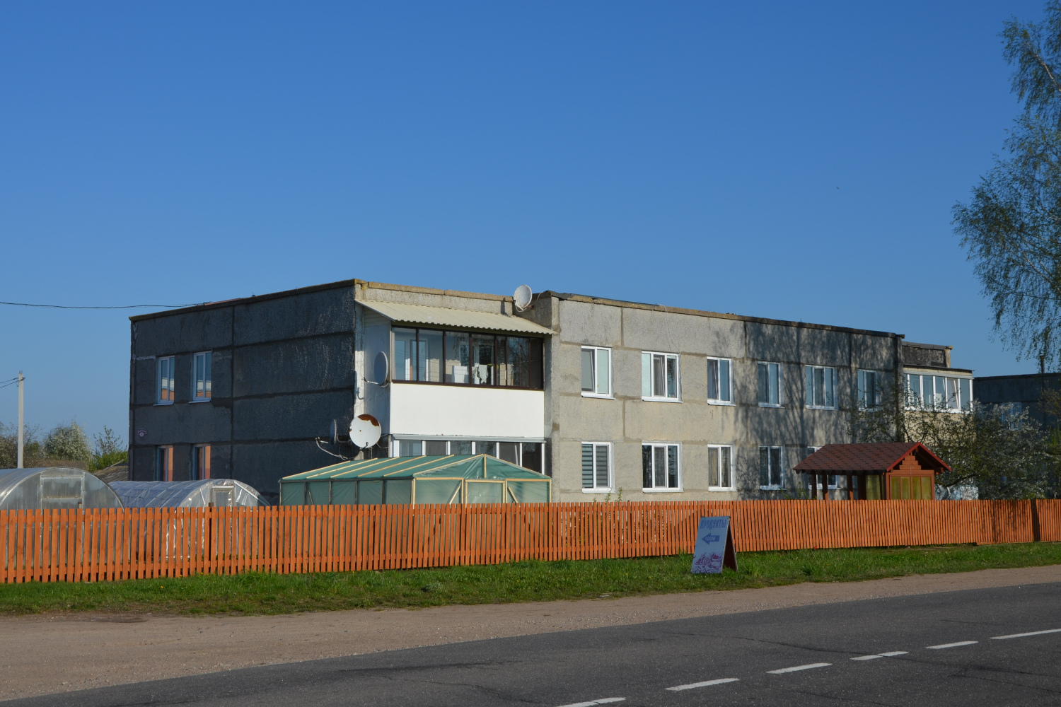 Крупский район, прочие н.п., Каменка, Магистральная улица, 9