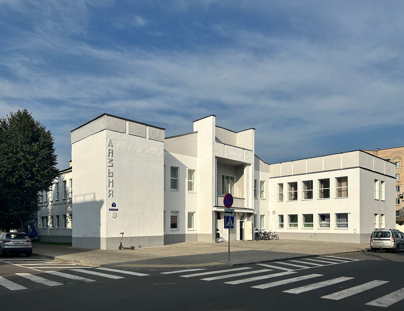 Полоцк, Улица Войкова, 7