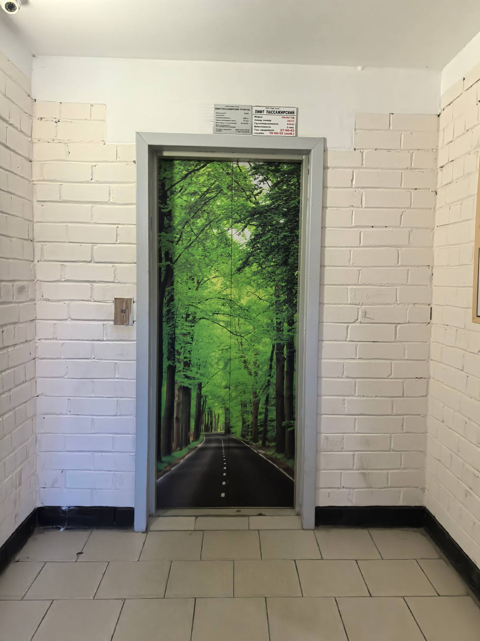 Wologda, Осановский проезд, 29