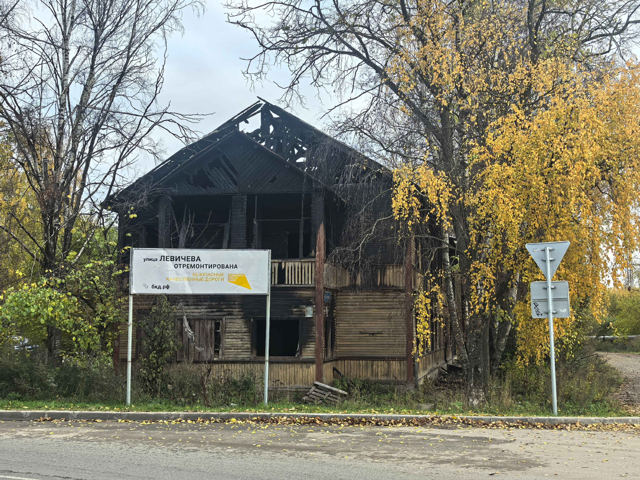 Вологда, Улица Ветошкина, 111