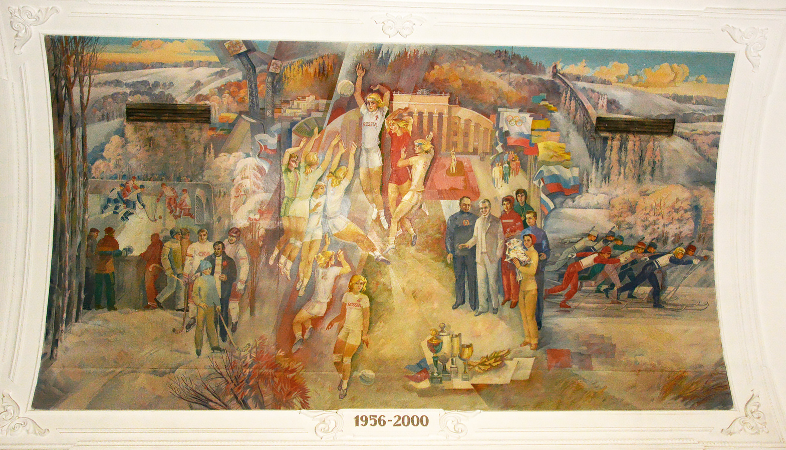 Екатеринбург, Вокзальная улица, 22. Монументальное искусство (мозаики, росписи, барельефы, сграфито)