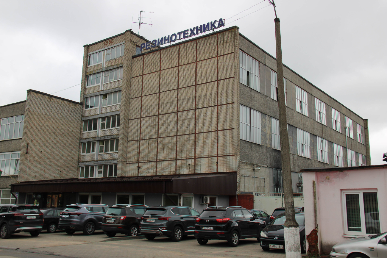 Barysaw, Комсомольская улица, 82