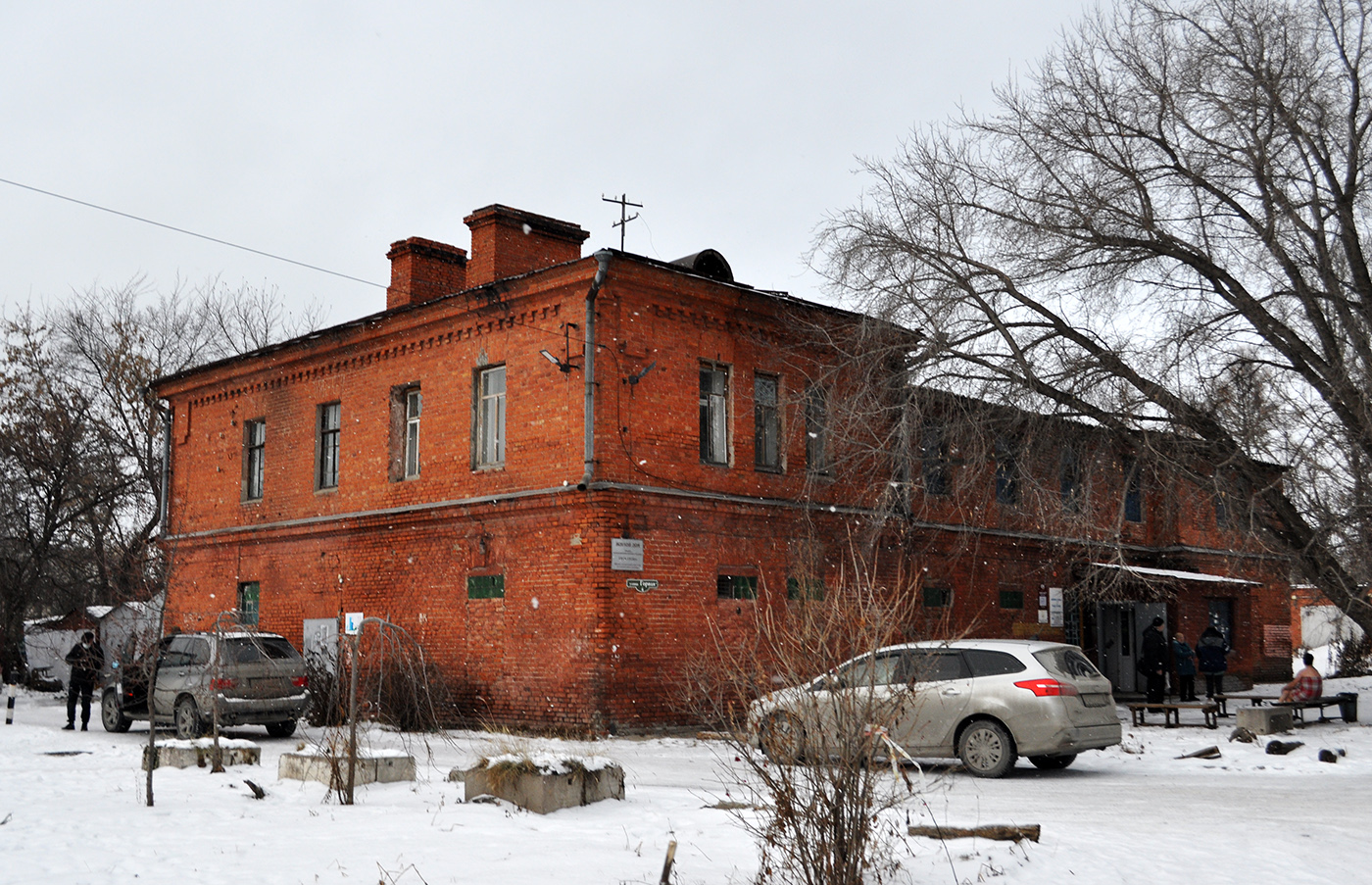 Омск, Горная улица, 4