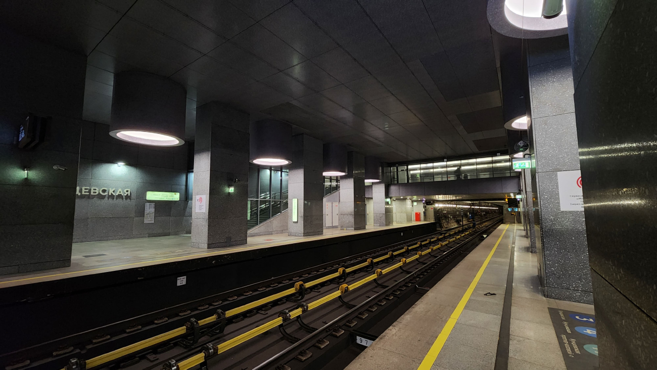 Масква, Большая Кольцевая линия Московского метрополитена, станция метро «Кунцевская»