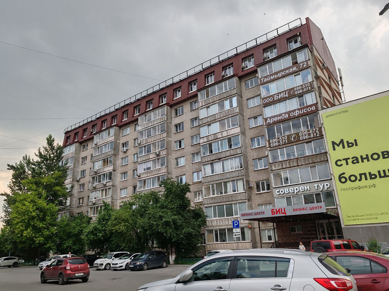 Тюмень, Таймырская улица, 72