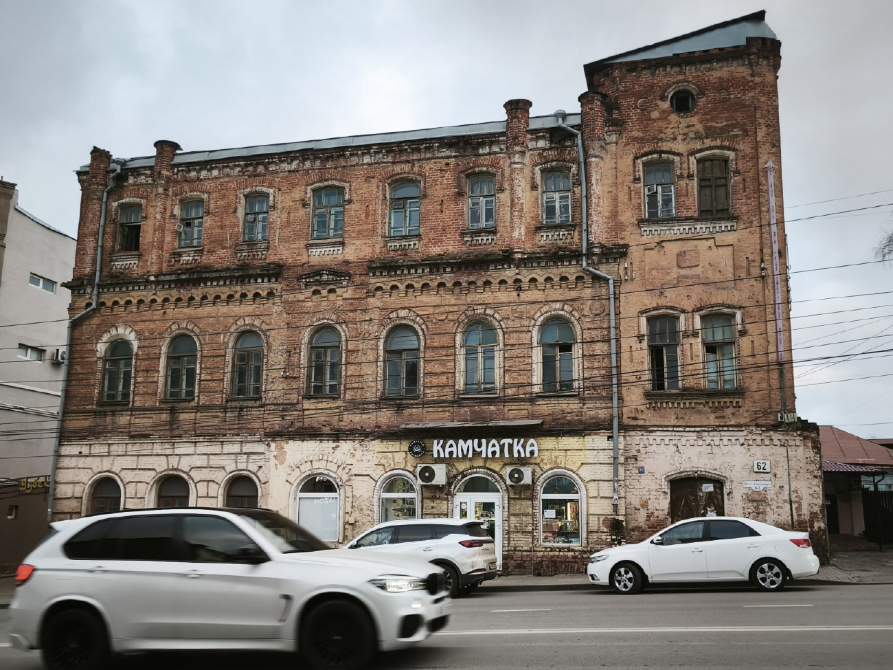 Курск, Улица Дзержинского, 62