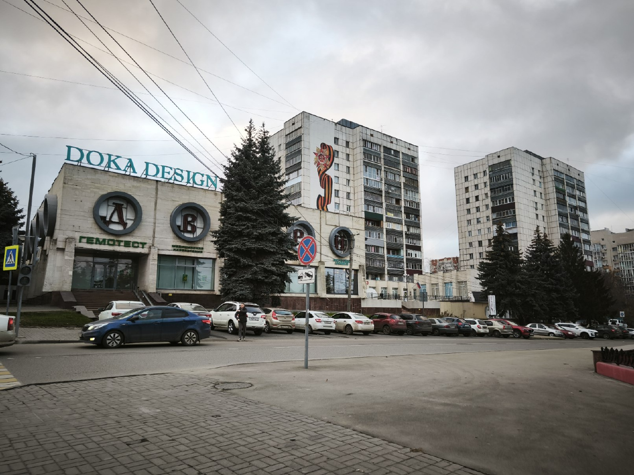 Курск, Улица Карла Либкнехта, 2; Улица Карла Либкнехта, 4