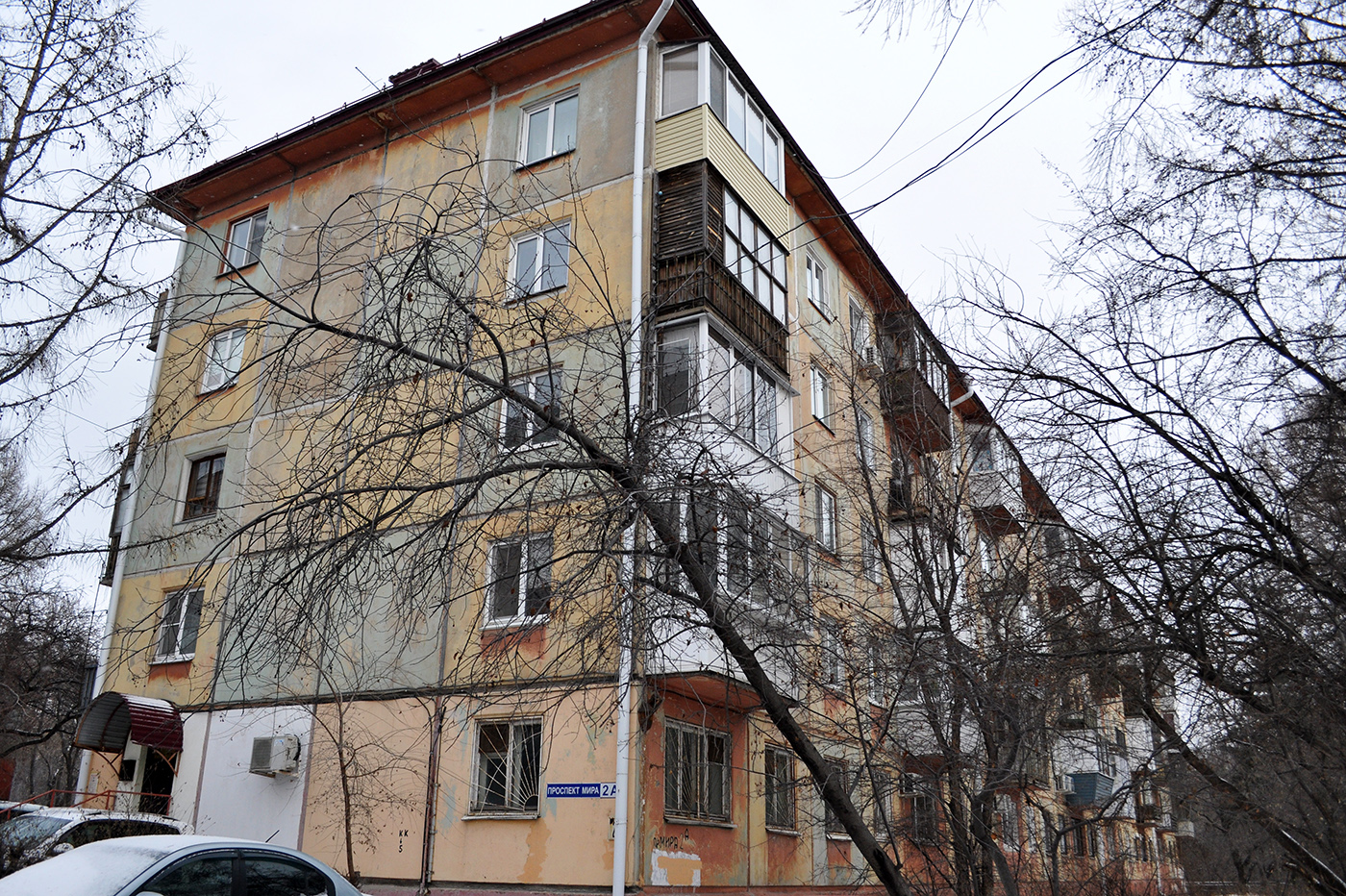 Омск, Проспект Мира, 2А