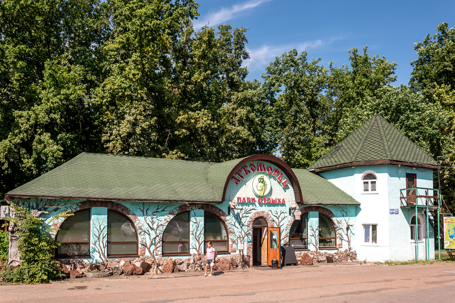 Уфимский район, прочие н.п., С. Михайловка, Садовая улица, 35