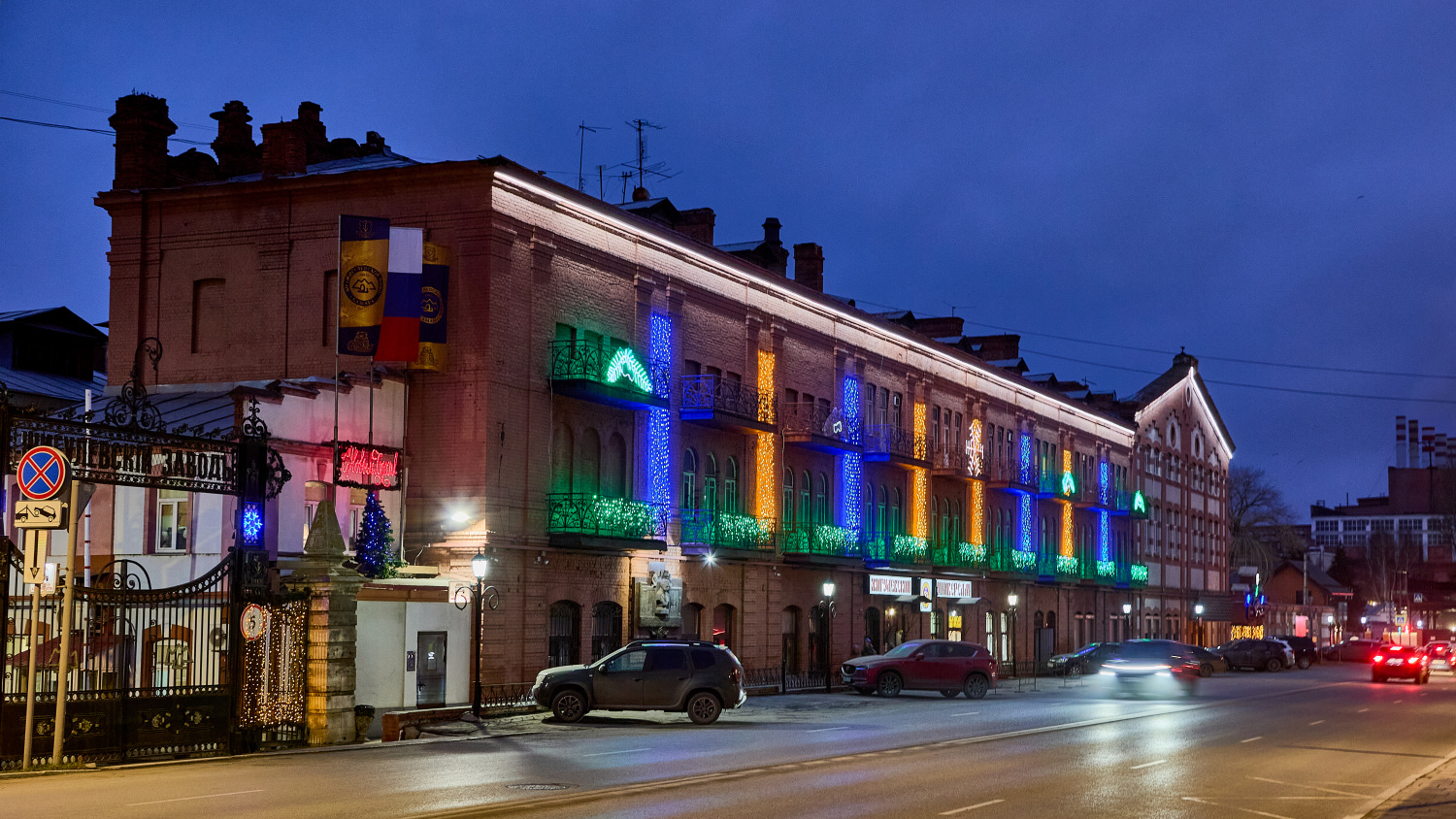 Самара, Волжский проспект, 4 корп. 2