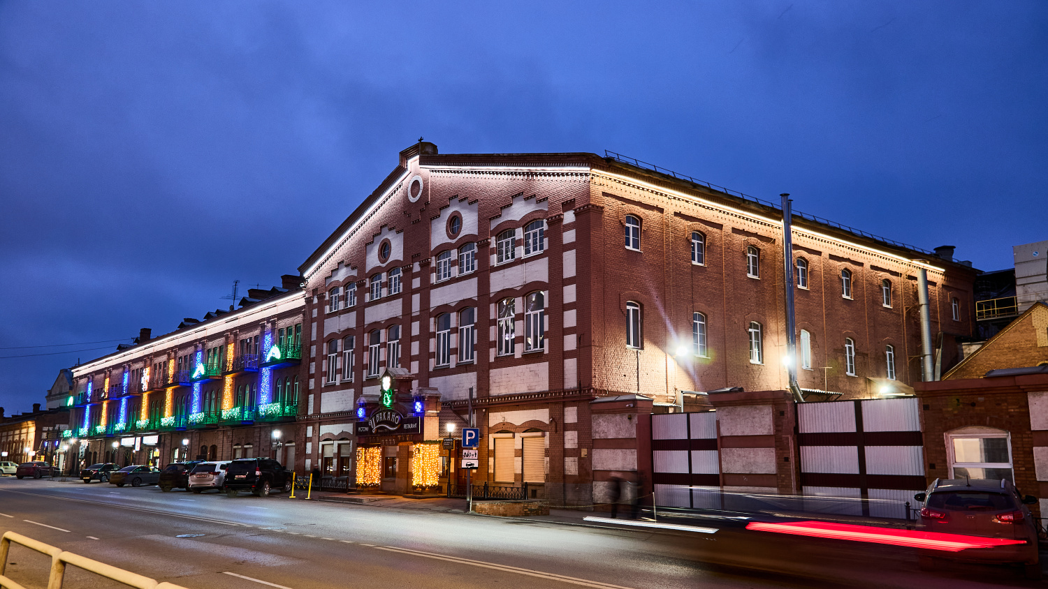 Самара, Волжский проспект, 4 корп. 2