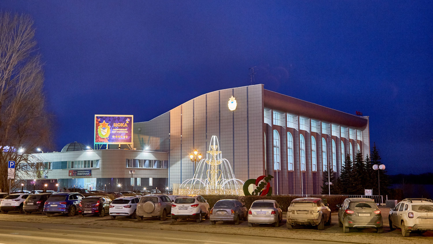 Самара, Волжский проспект, 10