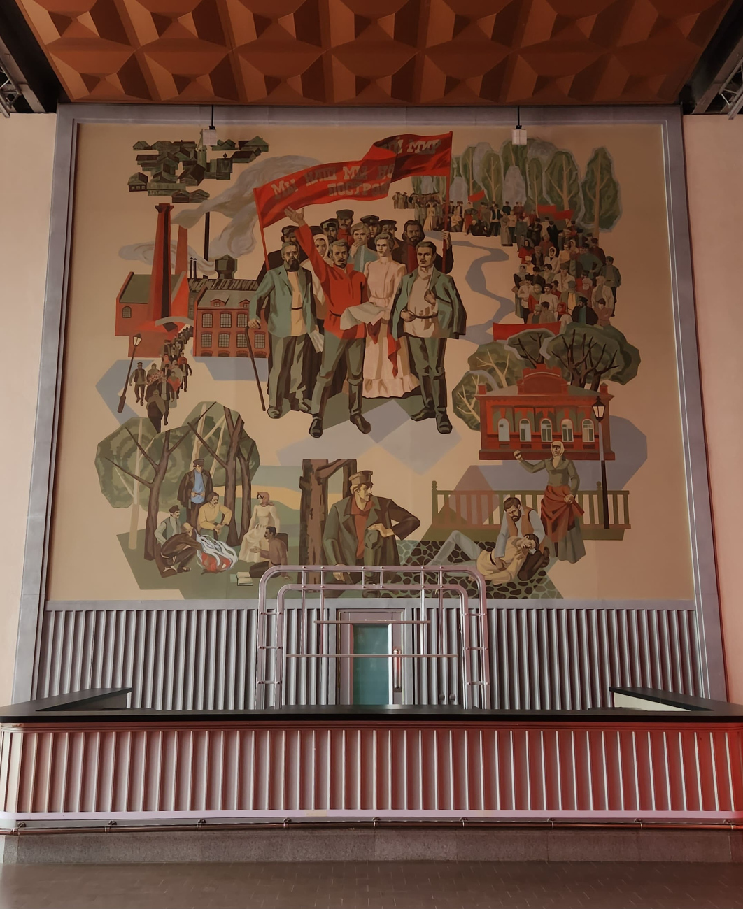 Иваново, Вокзальная площадь, 3