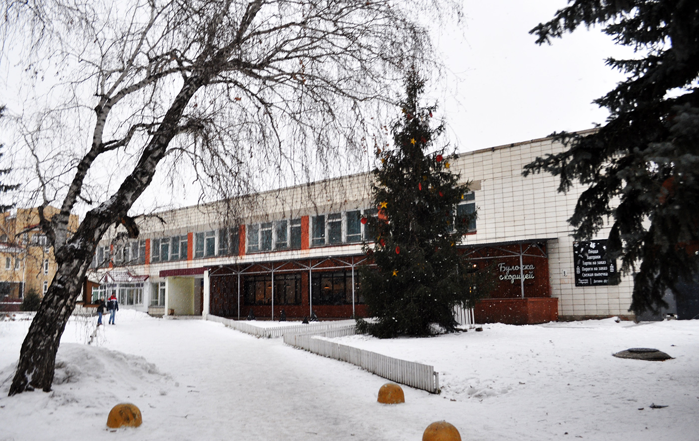 Омск, Горная улица, 9