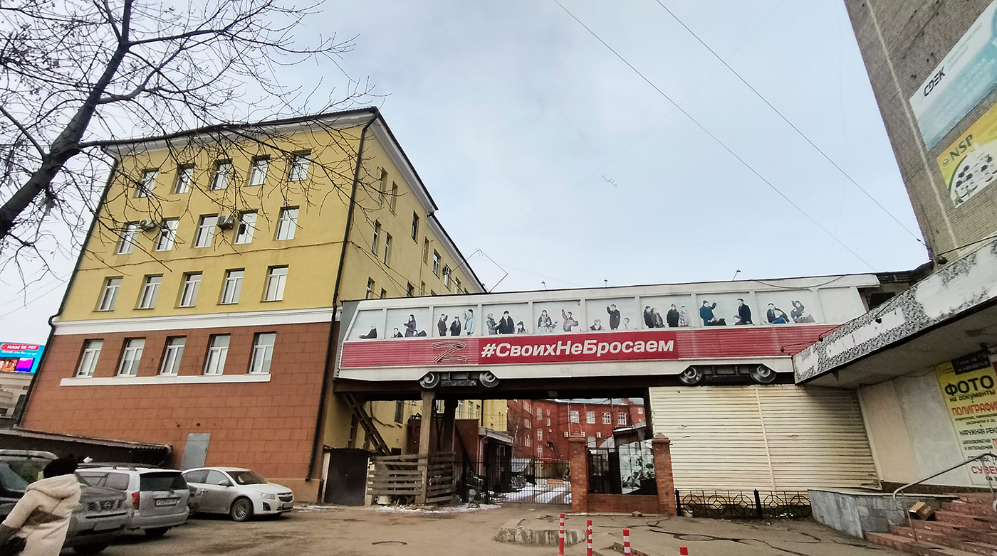 Omsk, Улица Гагарина, 8/1